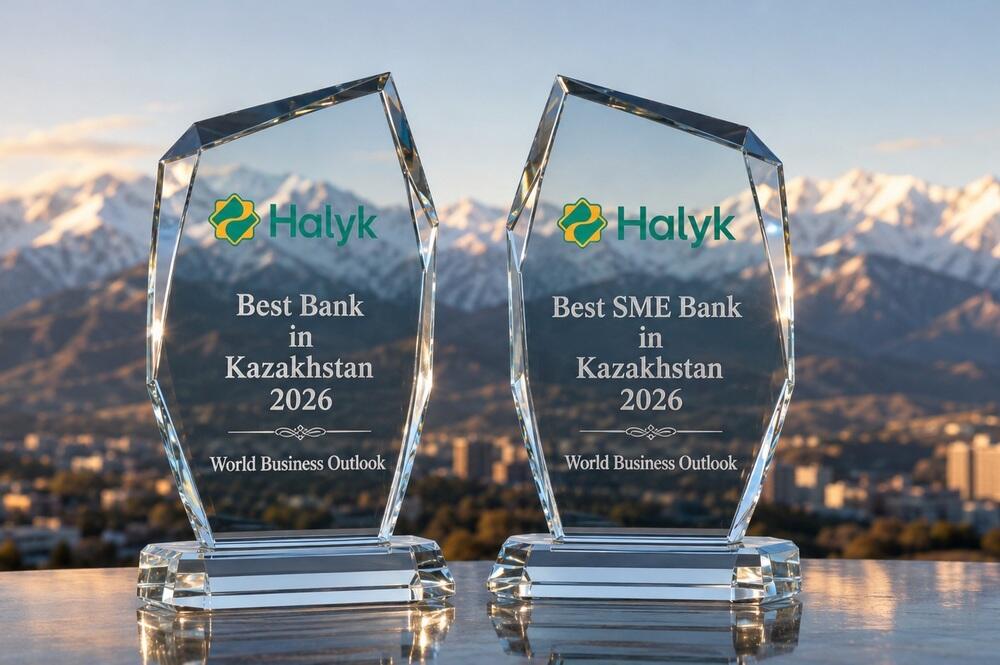 Halyk Wins: банк признан лучшим фининститутом Казахстана 2026 по версии World Business Outlook