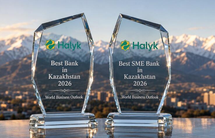 Halyk Wins: банк признан лучшим фининститутом Казахстана 2026 по версии World Business Outlook