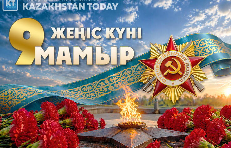 Мемлекет басшысы Қасым-Жомарт Тоқаев Жеңіс күнімен құттықтады