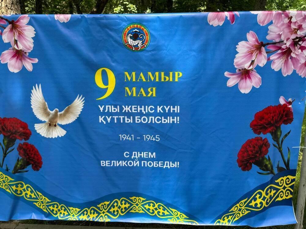 "Batyrlarğa tağzym - mäñgi zhadyymyzda" Campaign Held in Almaty. Images | Kazakhstan Today