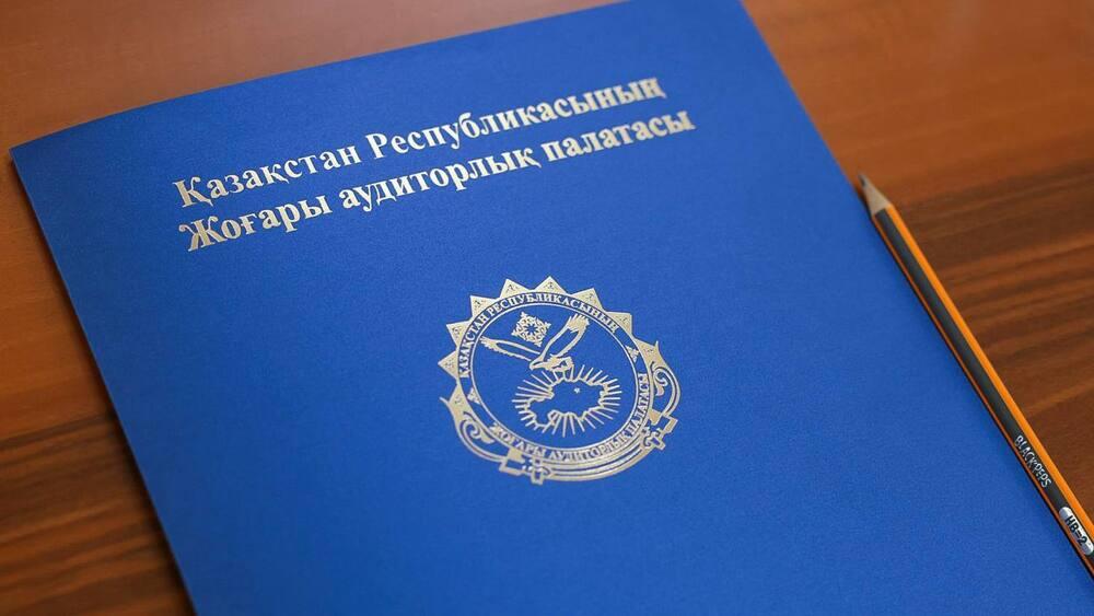 В Казахстане исключили риски продажи госимущества по заниженной цене