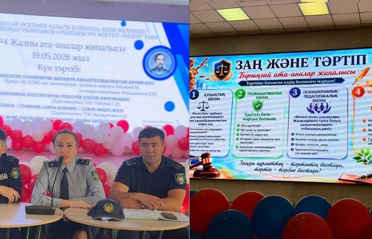 В ВКО усилен контроль за безопасностью детей в преддверии летних каникул