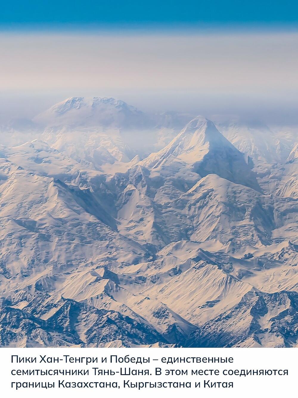 Kazakhstan’s Mountains From Above: Almaty Photographer Shares Aerial Photography Experience. Images | instagram/dots_foto