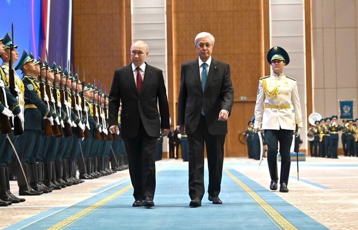 В Астане состоялась торжественная встреча Владимира Путина
