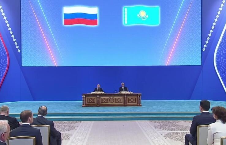 Президенты Казахстана и России подписали совместное заявление о семи основах дружбы и добрососедства