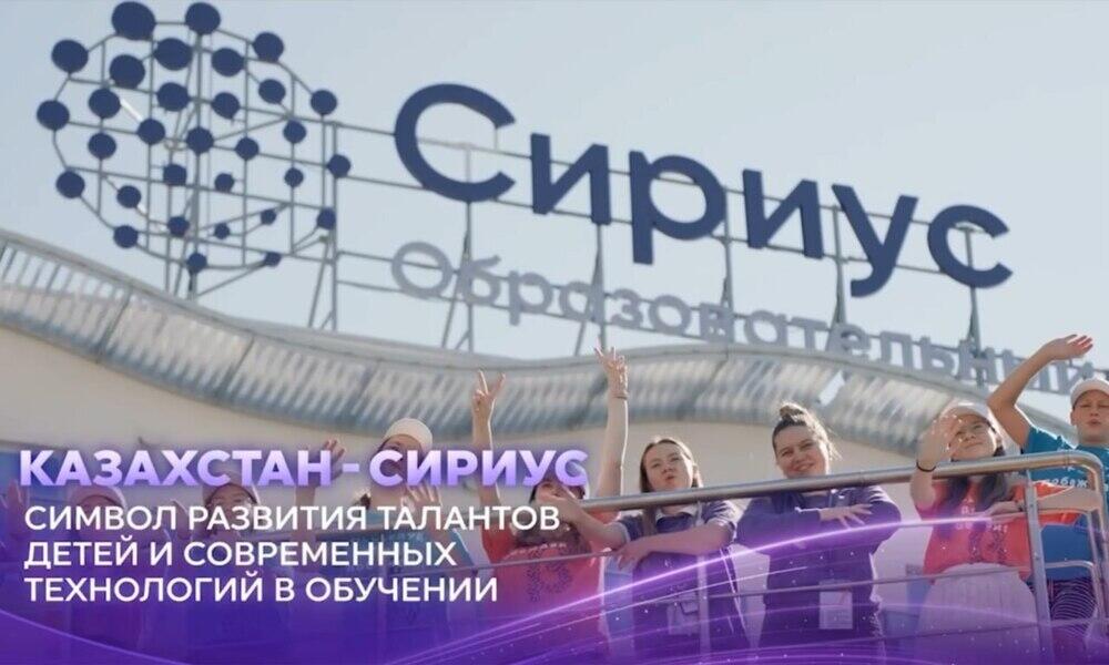 Қазақстан мен Ресей президенттері Астанадағы "Сириус" мектебінің құрылысын бастап берді