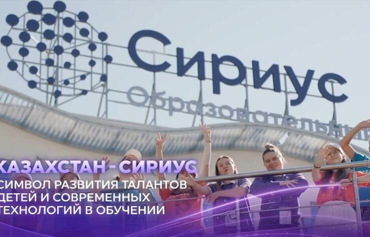 Қазақстан мен Ресей президенттері Астанадағы "Сириус" мектебінің құрылысын бастап берді