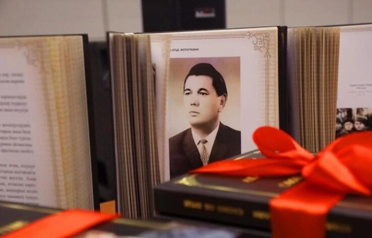 Кыргызский ученый высоко оценил книгу президента Казахстана "Слово об отце" 