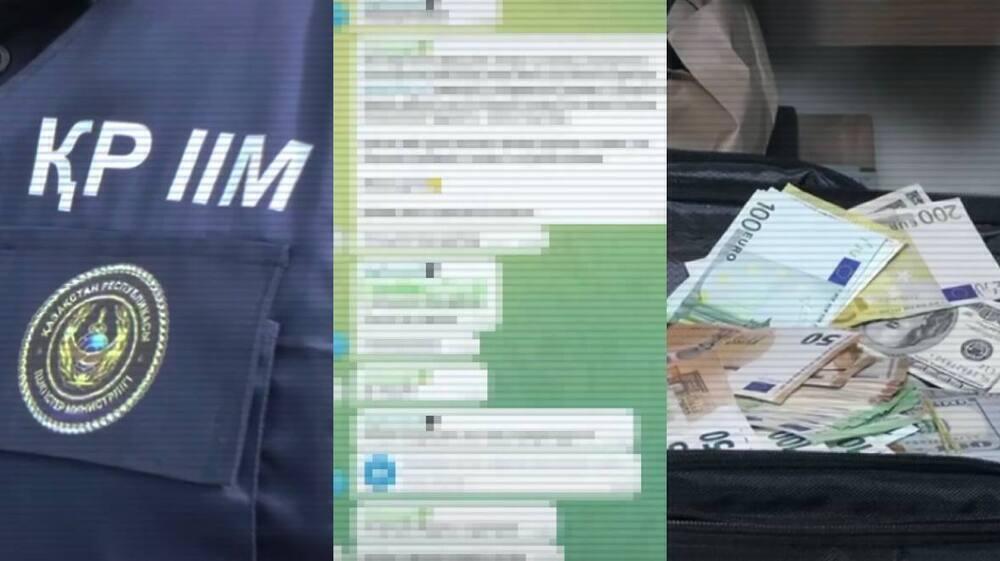 ҚР ІІМ: Киевте есірткі бизнесі үшін есірткі жасырушыларды тартумен айналысқан call-орталықтардың желісі жойылды