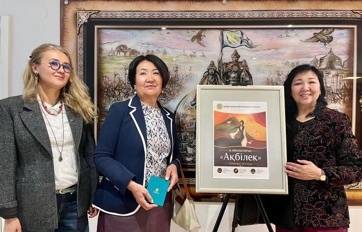 Literary Event Held at the Embassy of Kazakhstan in Finland as Part of the Nationwide "Reading Nation" Initiative