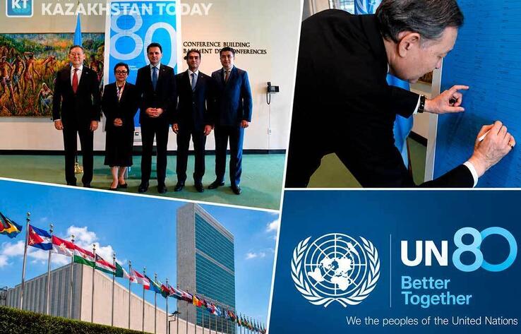 Central Asian Countries Reaffirm Commitment to the Principles of the UN Charter