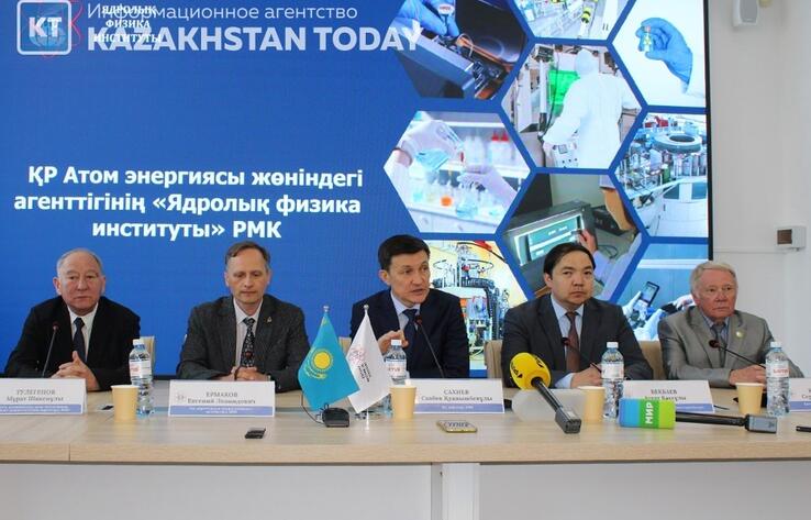 Международная конференция МАГАТЭ по исследовательским реакторам пройдет в Алматы