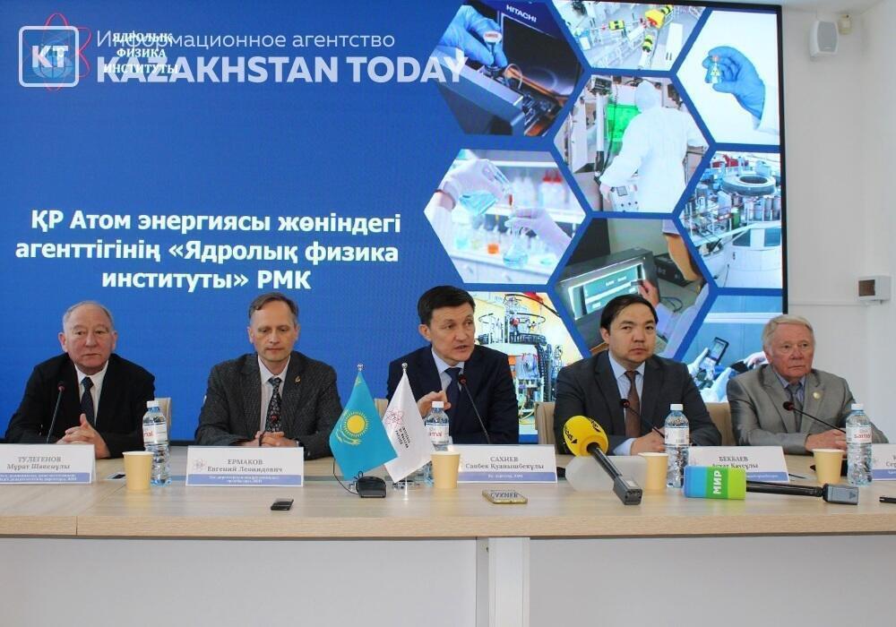 Алматыда МАГАТЭ-нің зерттеу реакторлары жөніндегі халықаралық конференциясы өтеді