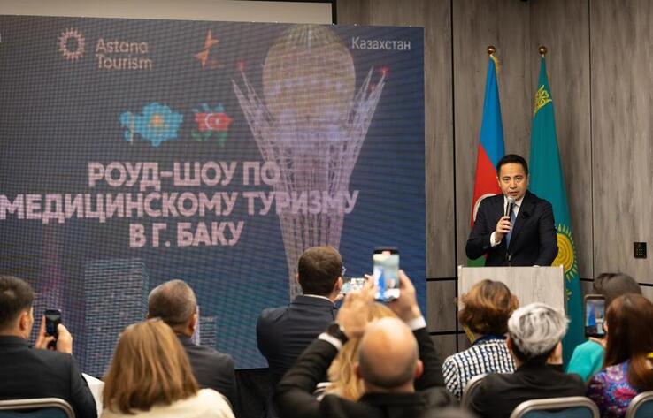 Astana Opens New Opportunities for Patients from Azerbaijan