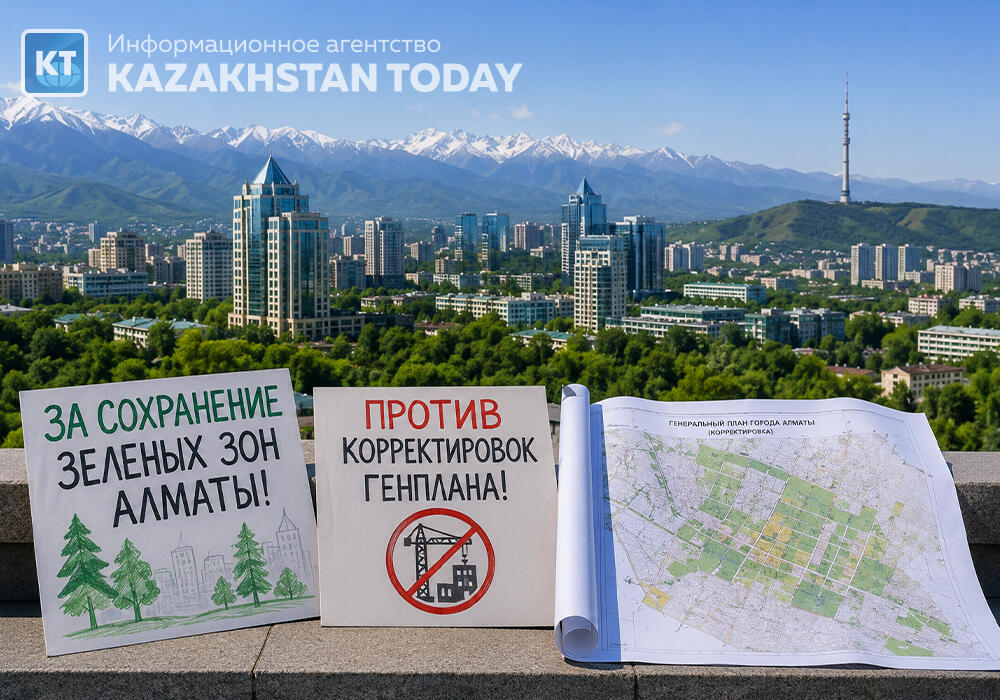 Алматинцы выступили против  корректировок генплана